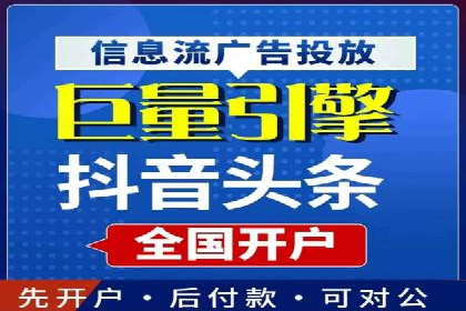 揭秘百度推广代理商：客户满意背后的故事